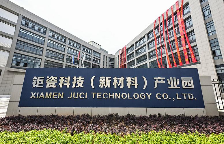 xiamen juci company