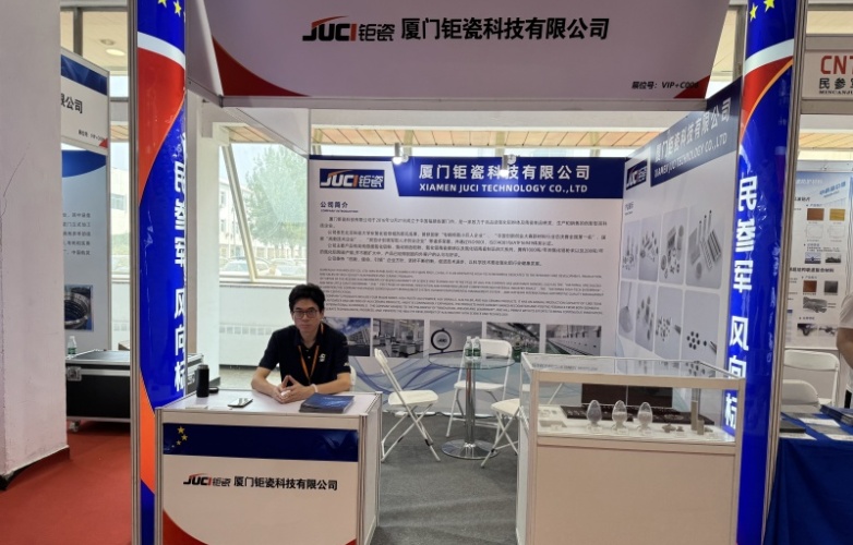 钜瓷科技亮相第十四届中国（北京）国防信息装备技术展览会