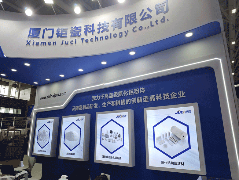 厦门巨磁科技亮相第七届精密陶瓷及功率半导体产业链展览会